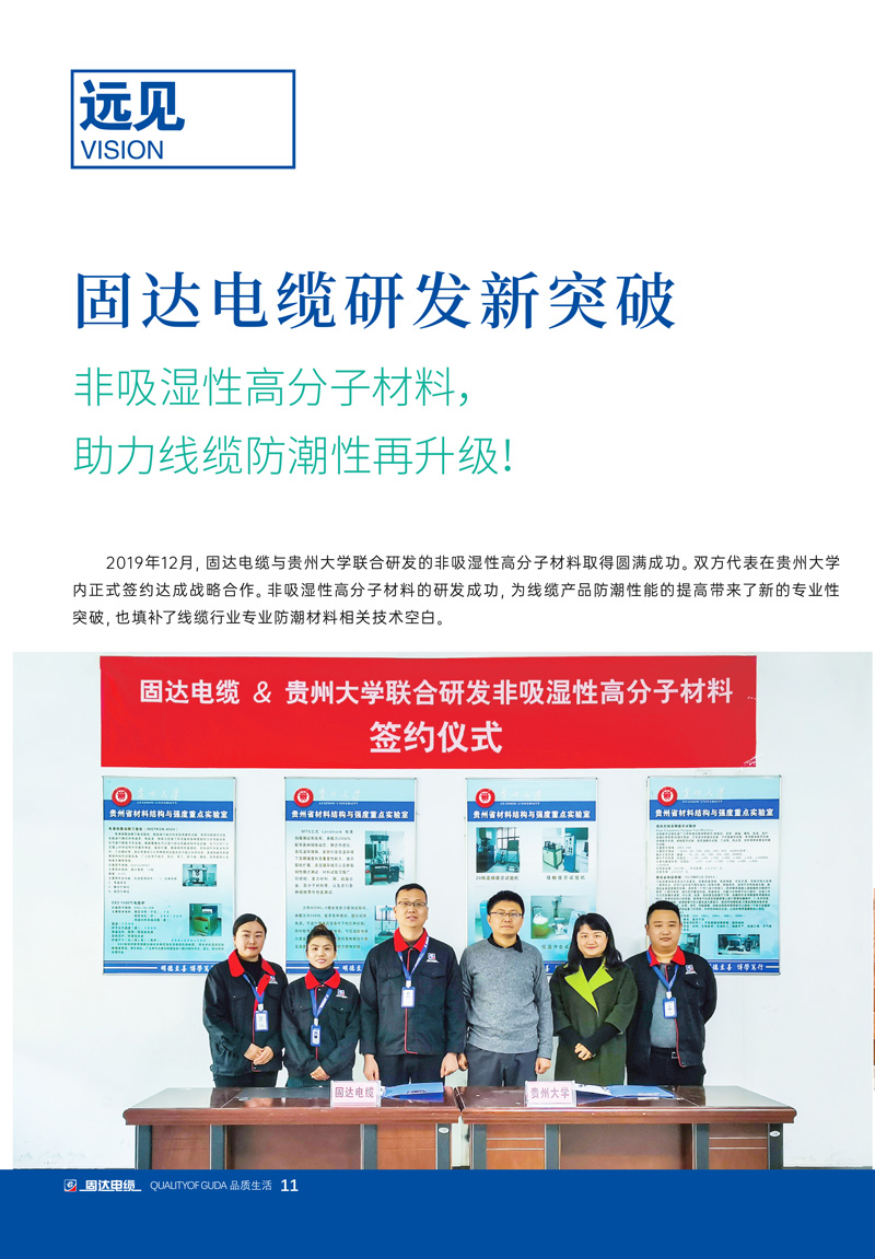 草莓APP视频在线观看季刊第十期